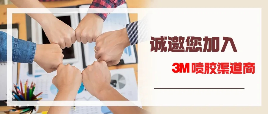 3M讓運動更安全—運動頭盔的革新之旅(圖1) 640.jpg