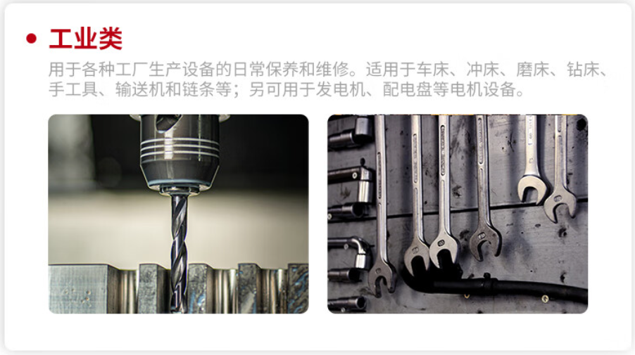 探索3M噴膠工業(yè)制造領(lǐng)域多用途解決方案(圖13) 640 (12).png