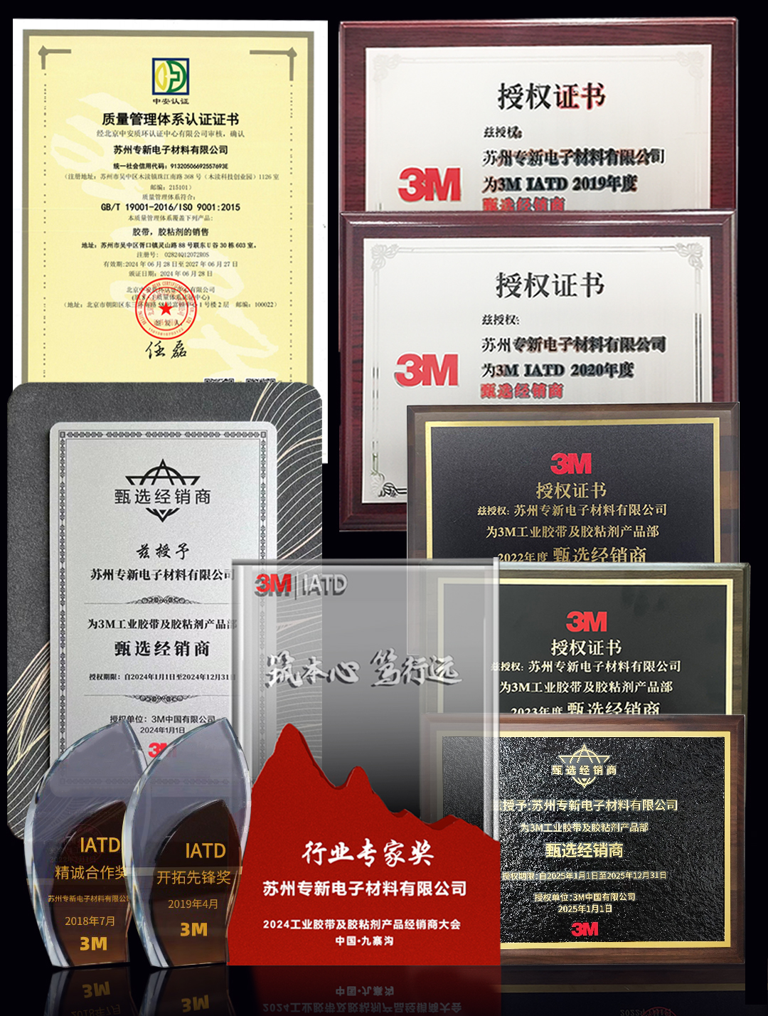 資質(zhì)證書(shū)